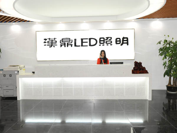 深圳市嘉昱照明有限公司 嘉昱簡(jiǎn)介