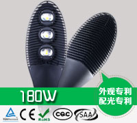 大功率LED路燈 180W 大功率LED路燈 180W