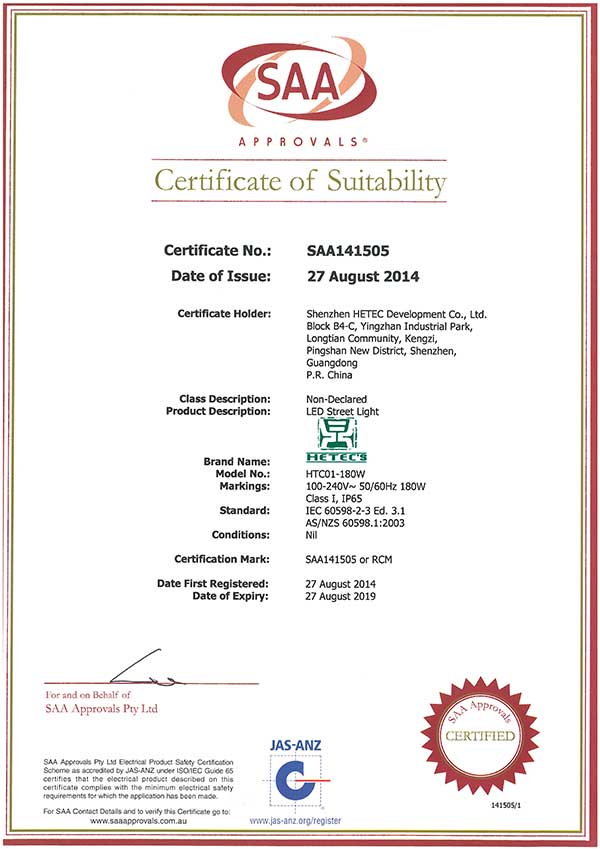 澳大利亞SAA證書(shū) 澳大利亞SAA證書(shū)