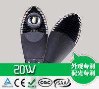 20W 經(jīng)濟(jì)型LED路燈 20W 經(jīng)濟(jì)型LED路燈