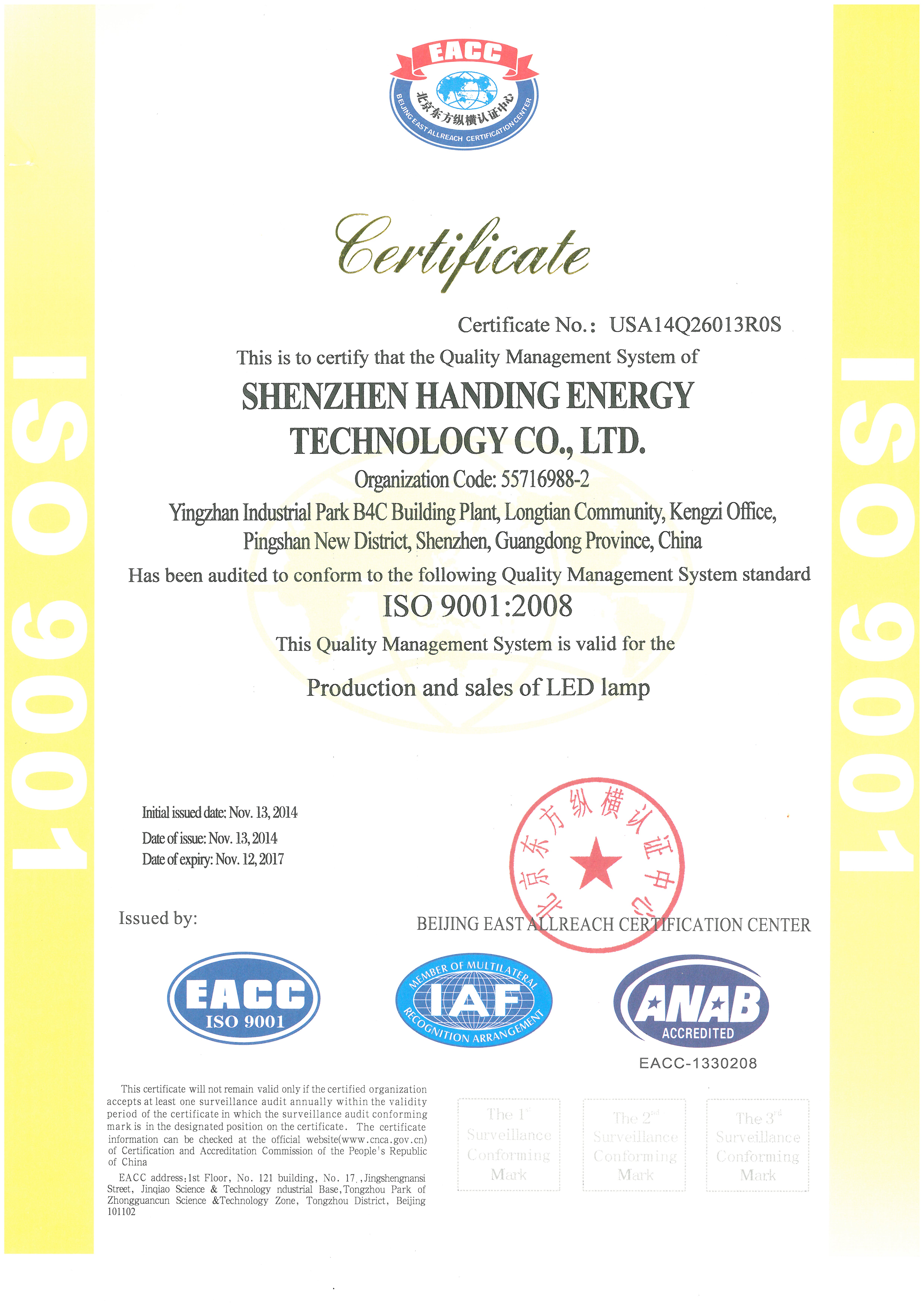 ISO 9001 英文版