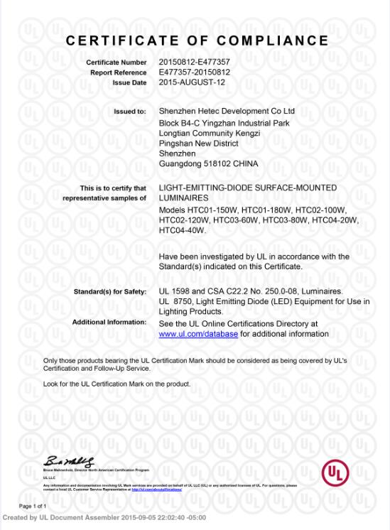 路燈UL認(rèn)證 路燈UL認(rèn)證