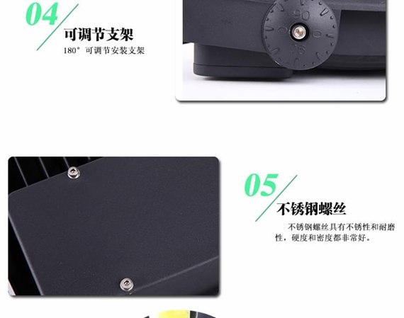 LED高桿燈細(xì)節(jié)描述 LED高桿燈細(xì)節(jié)描述