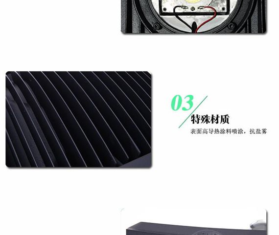 LED高桿燈材質(zhì) LED高桿燈材質(zhì)