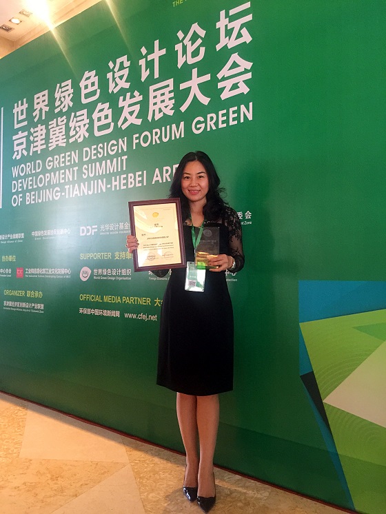 漢鼎綠能股份有限公司榮獲”綠色設計國際貢獻獎（中國）綠色生活創(chuàng)新產(chǎn)品獎----中國光華龍騰獎”。